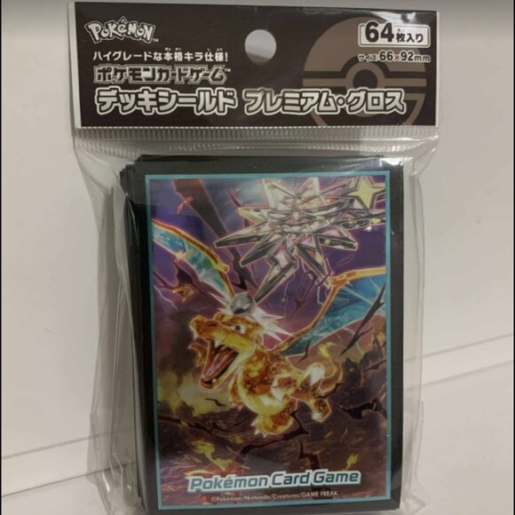 Pokemon Card Game TCG Premium Gloss Deck Sleeves Dark Terastal Charizard Pokémon - Picture 3 of 4